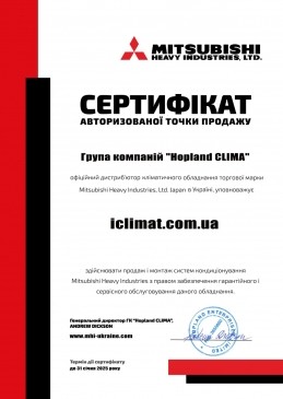 Сертификат официального дилера Mitsubishi Heavy Industries LTD