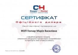 Сертификат официального дилера Cooper&Hunter