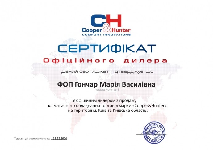 Кондиціонер спліт-система Cooper&Hunter CH-S09FTXW